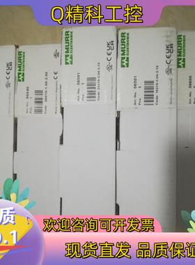 现货56640 56605 55309 56741 56603