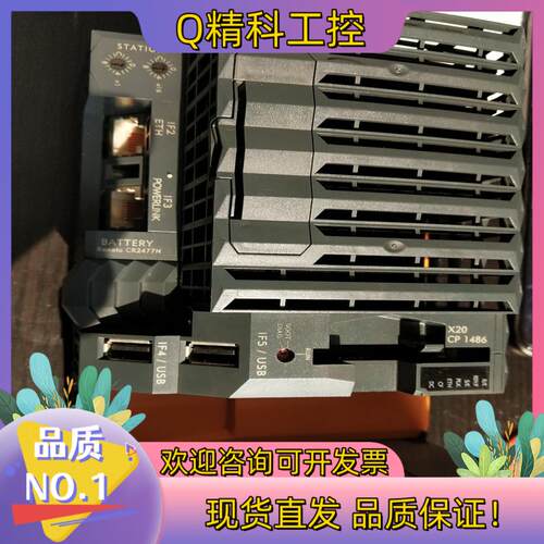 现货贝加莱X20   CPU模块   X20CP1486   充
