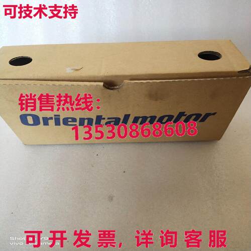 Orientalmotor PK296-02A Vexta 步进电机,,/现货库存