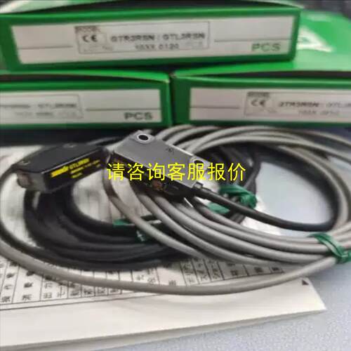 询价现货 SEEKA光电开关GTL3RSN， GTR3RSN,