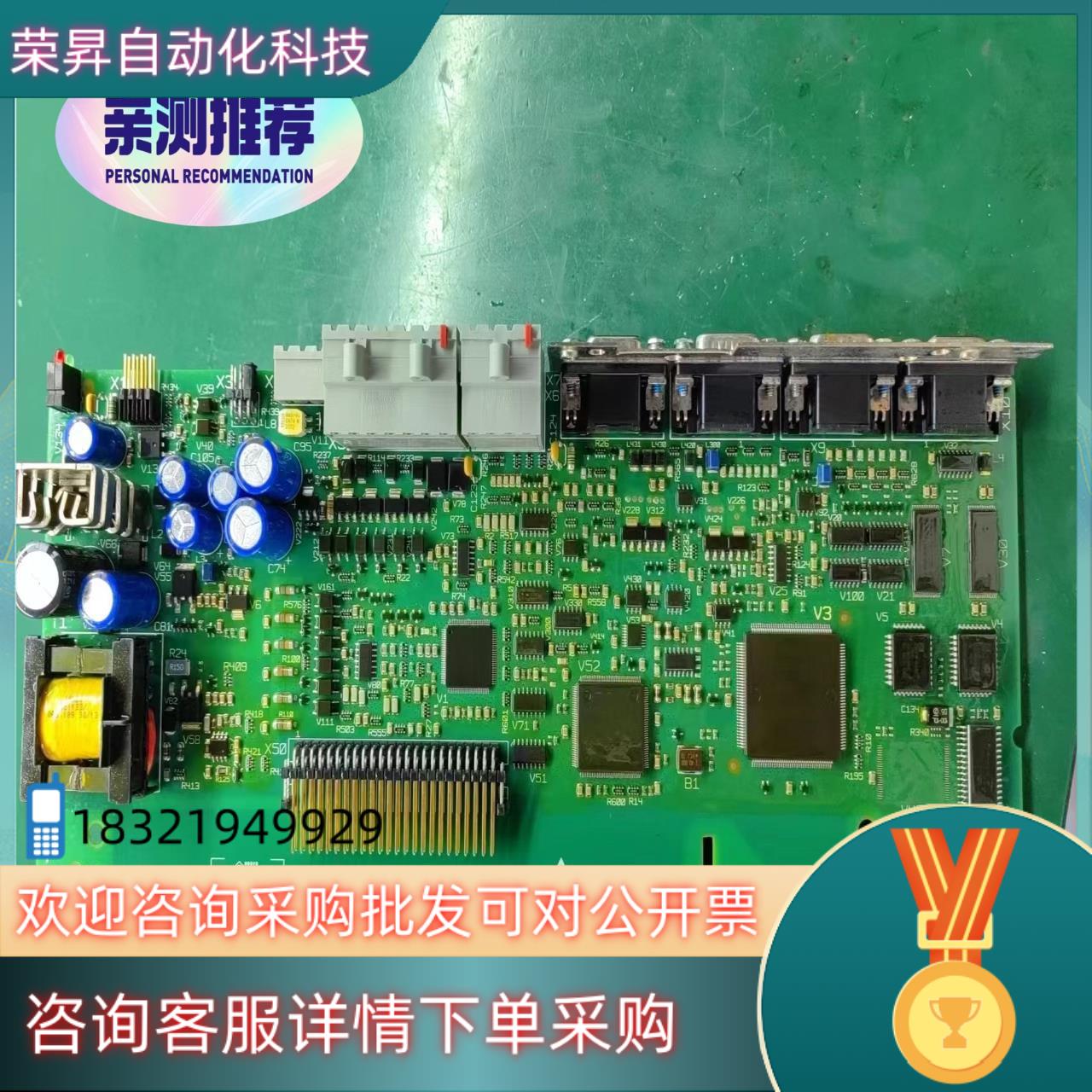 现货Lenze伦茨CPU主板9324MP.2G.902G.91