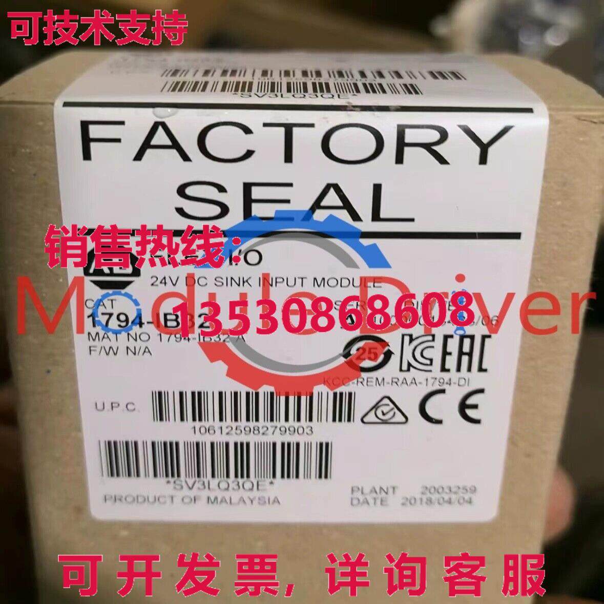 原装供应AB 1794-IB32 Flex I/O 24V 直流链路输入模块 1794IB32