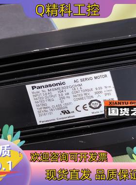 现货MSME302GCHM伺服电机功能好