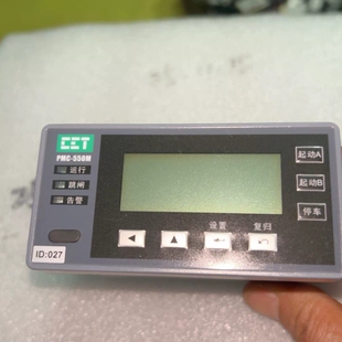 深圳中电CCT PMC-550M智能电机保护测控控制器，型号 ~议价