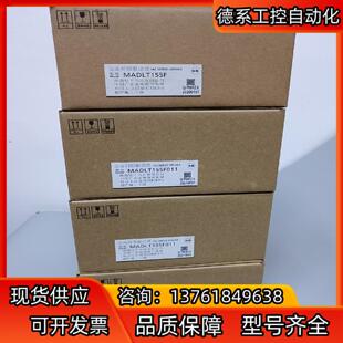 全新原装A6 MADLT15SF/MADLT15SF01