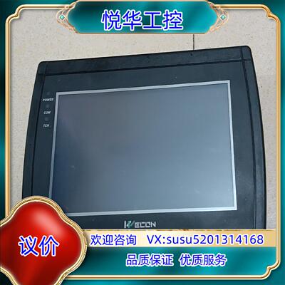 原装ECON7寸维控触摸屏 LEVI700L议价