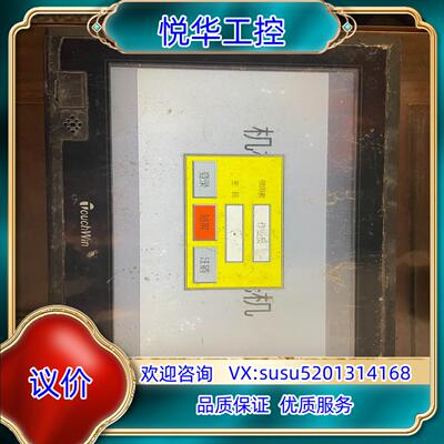 原装信捷触摸屏，STGA62-ET，通电如图，要的联系议