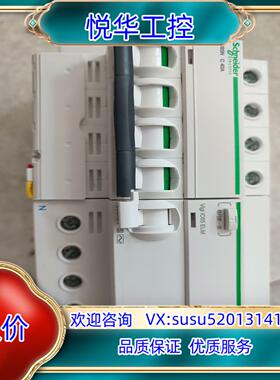 原装ELM电磁式漏电保护器4PC40A空开开关加300MA议
