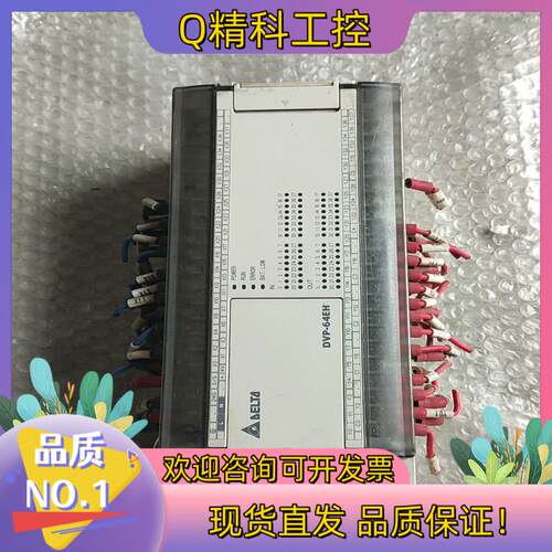 现货台达PLC DVP64EH00R2件