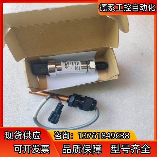 全新江森Johnson 025W43790-101 P499