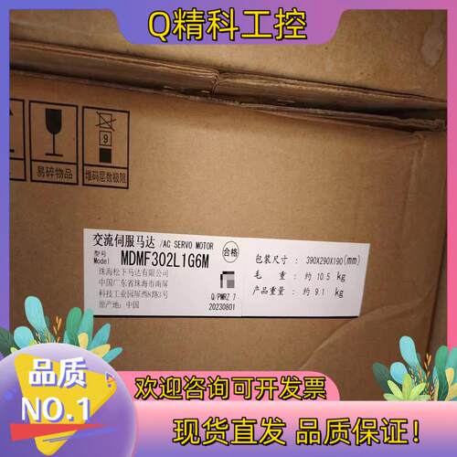 现货A6   MDMF302L1G6M  中惯量3KW伺服电