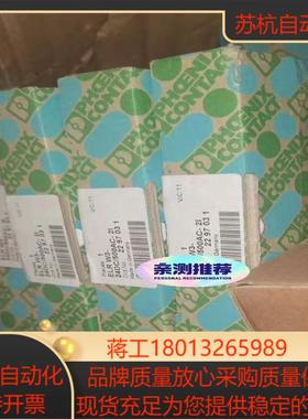 PHOENIX/菲尼克斯2297031,ELRW3-24DC