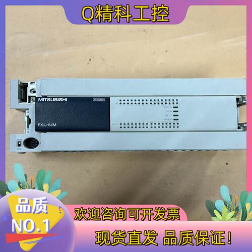 现货PLC    FX3U-64MR/ES-A