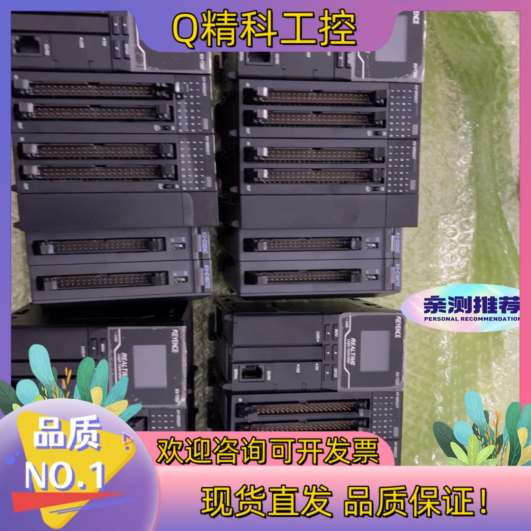 现货KEYENCEKV-7300+KV-SIR32XT+KV-