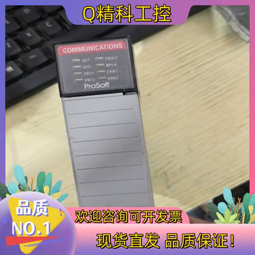 现货3150-MCM