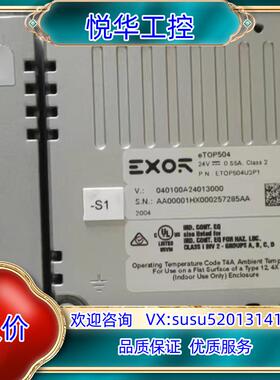 原装EXOR触摸屏eTOP504、全新正品现货，议价，默认拍下不议