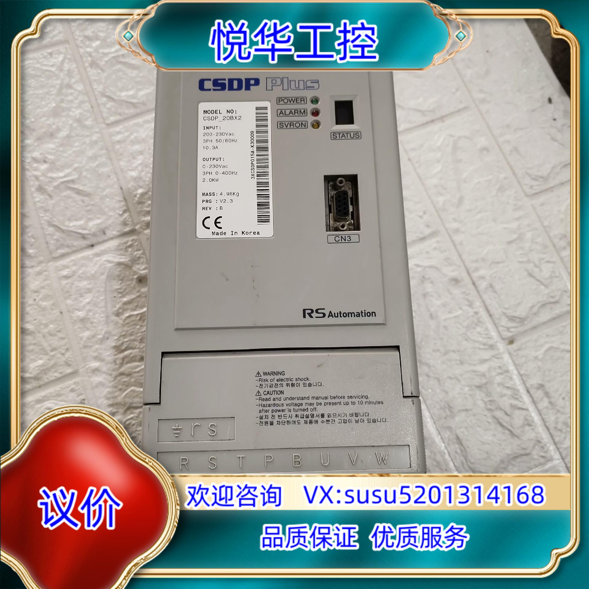 原装AB/罗克韦尔驱动器，CSDP_20BX2议