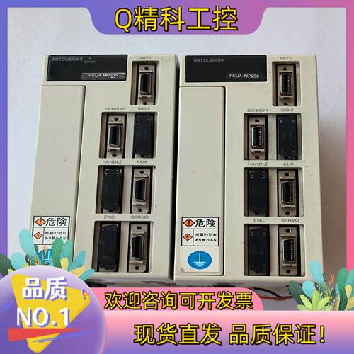 现货驱动器FCUA-MP200纯拆两台