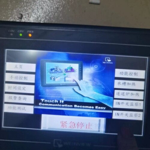 威纶触摸屏MT6070iH 3WV,商品，，成色 ~议价