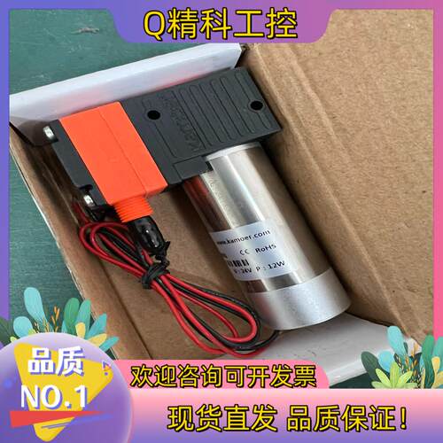 现货Kamoer KLP02-E KB 1外螺纹未使用