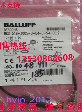 原装供应Balluff BES00H6 BES 516-3005-G-E4-C-S4-00,2