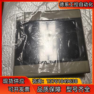 威纶触摸屏7寸人机界面MT8071IE，自用闲置出售，成色漂