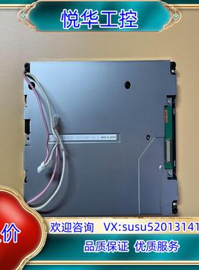 原装京瓷 7.5寸 彩色 液晶屏 TCG075VG2AC-G10议