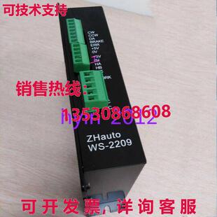原装 2209 供应ZHauto控制器WS