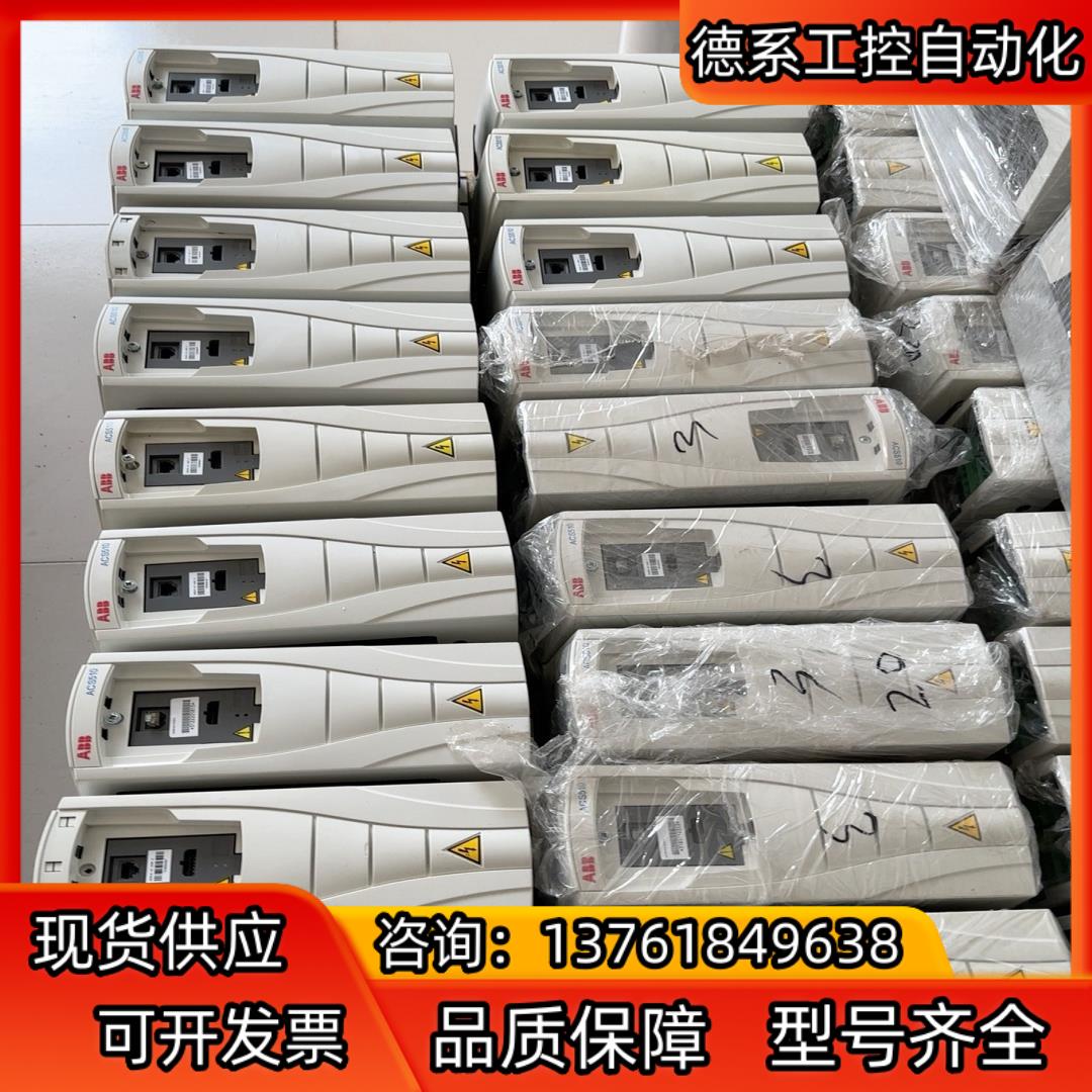 ABB变频器 acs510-01-07A2-4 3kw 成色