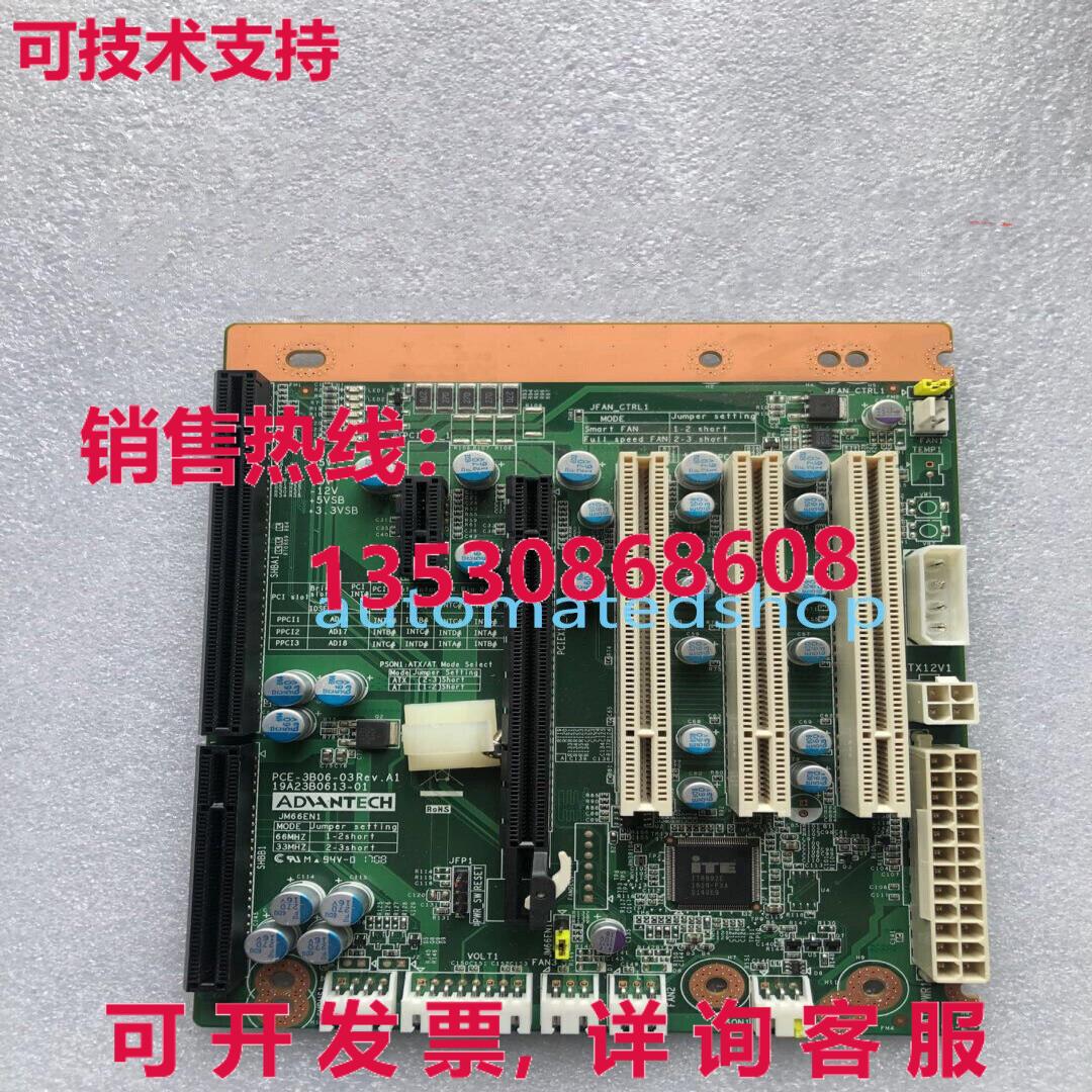 供应原装Advantech PCE-3B06-03 REV.A1 底板