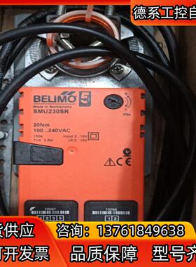 博力谋执行器GMU230SR  5个