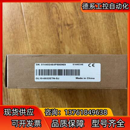 汇川  G10-0032ETN-SJ