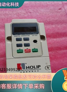 现货HLPNV0D3743A海利普变频器0.37kw/380v