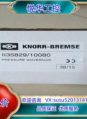 KNORR-BREMSE  压力开关  II35829/10议价