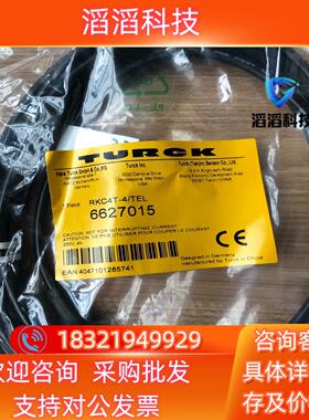 现货图尔克传感器 RKC4T-4/TEL 6627015