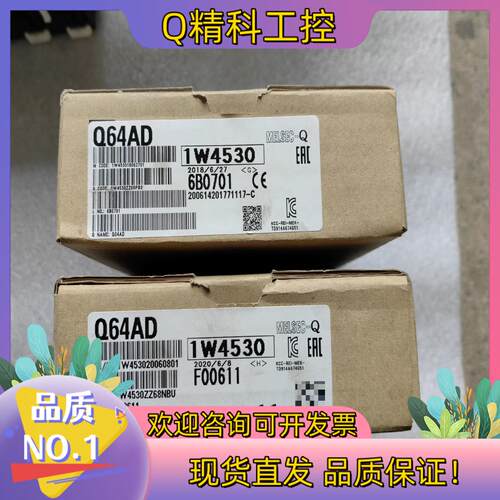 现货 Q64AD