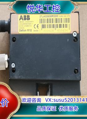 原装ABB Dalton M12 电磁锁2TLA020038R3议