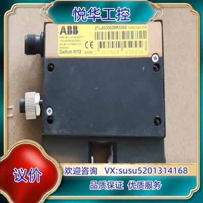 原装ABB Dalton M12 电磁锁2TLA020038R3议