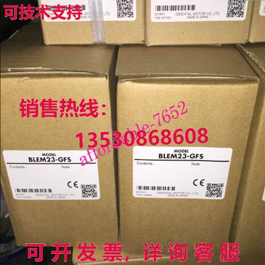 东方电机BLEM23-GFS库存现货