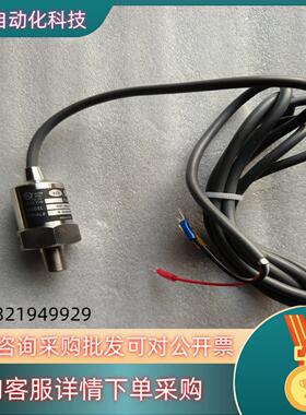 现货寿力SULLAIR 压力传感器MSP-300-250-P-4