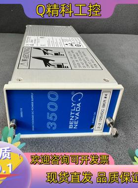 现货本特利 129486-01