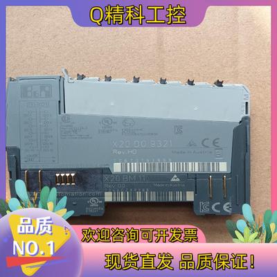 现货贝加莱    X20DO9321   成色