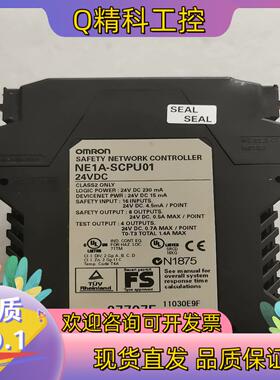 现货 NE1A-SCPU01