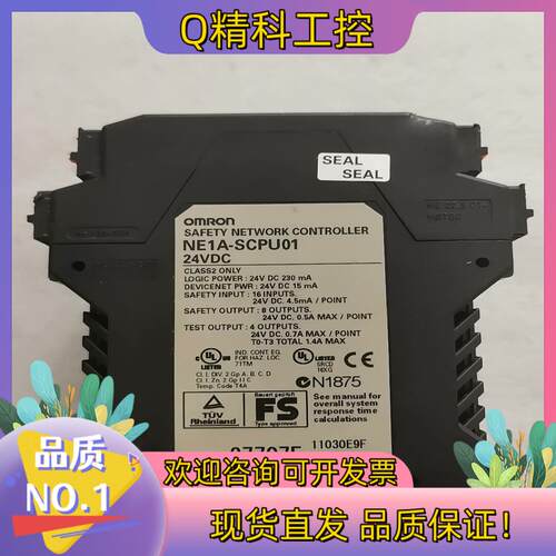现货 NE1A-SCPU01