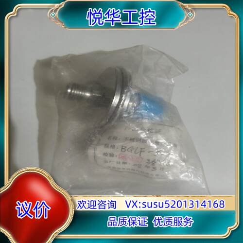 原装恒思达特     BGCF-5003    议价而定议