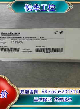 原装trafag 8298.77.2317 压力传感器 全新原装议