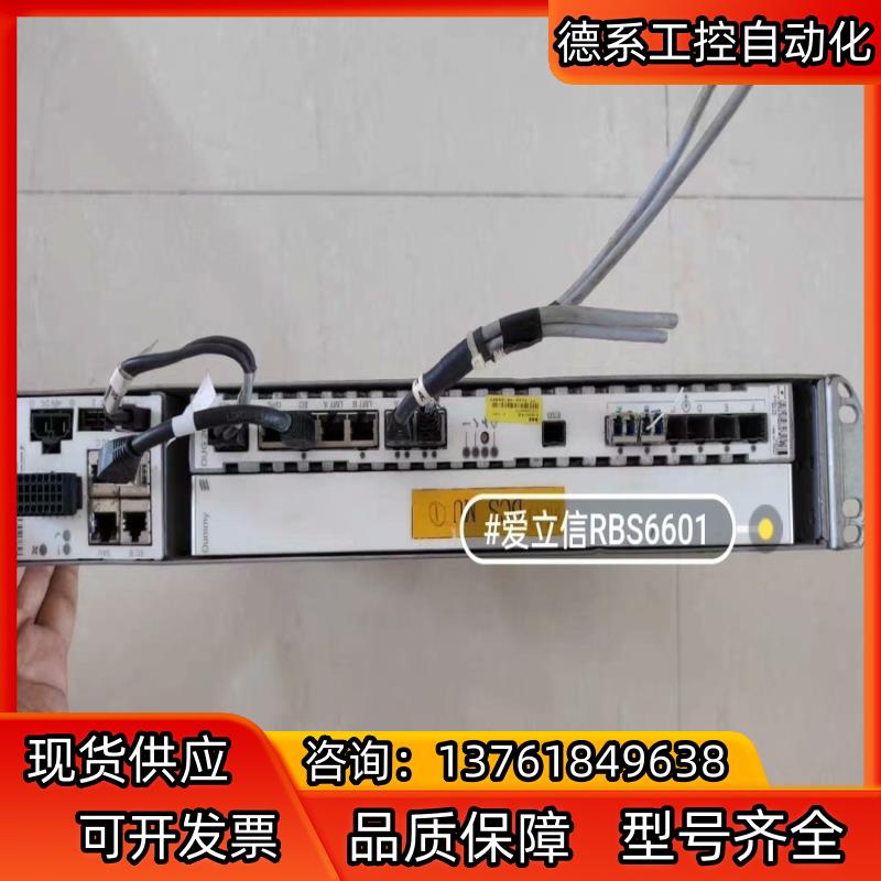 爱立信RBS6601 DUG2001 件 成色如图 售出