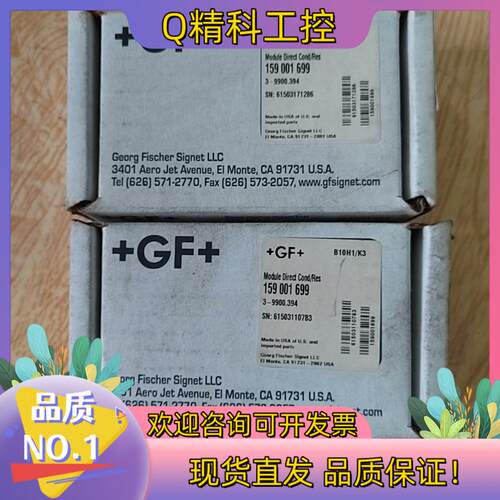 现货+GF+乔治费歇尔  电导率模块