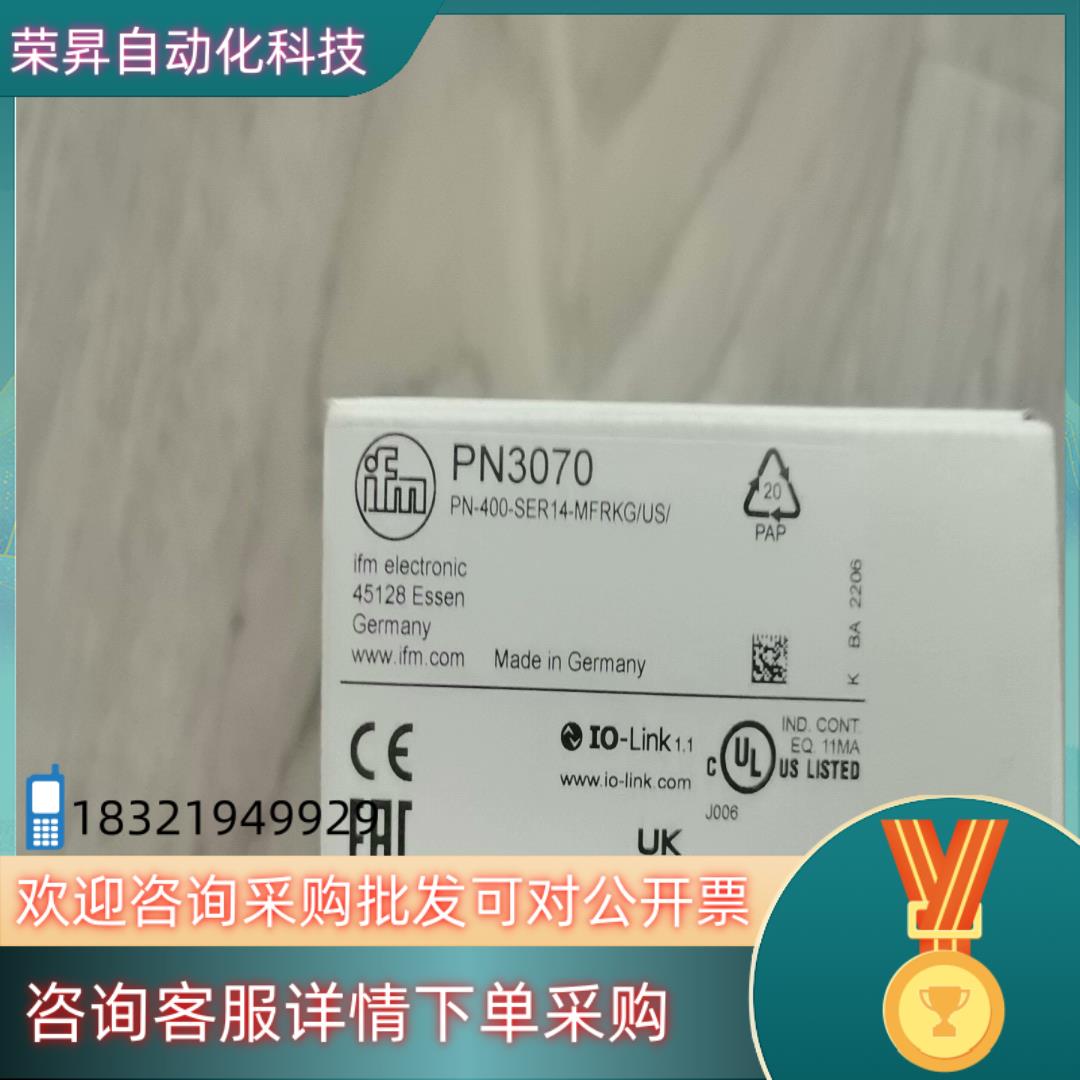 现货IFM全新易福门  PN5000    PN3070