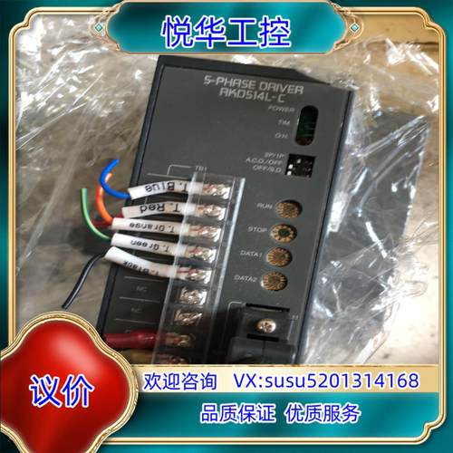 原装东方VEXTA   RKD514LM-C驱动器议